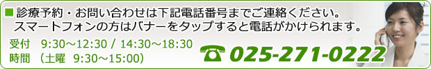 電話をかける